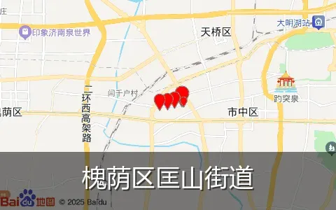 槐荫区匡山街道