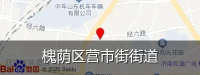 槐荫区营市街街道
