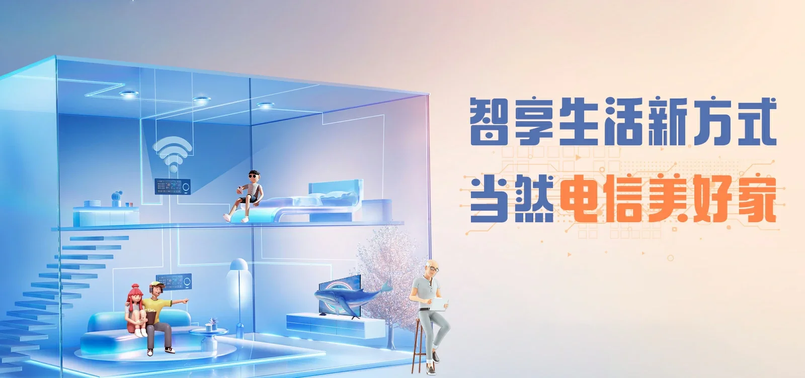 中国电信 槐荫区电信宽带 宽带套餐